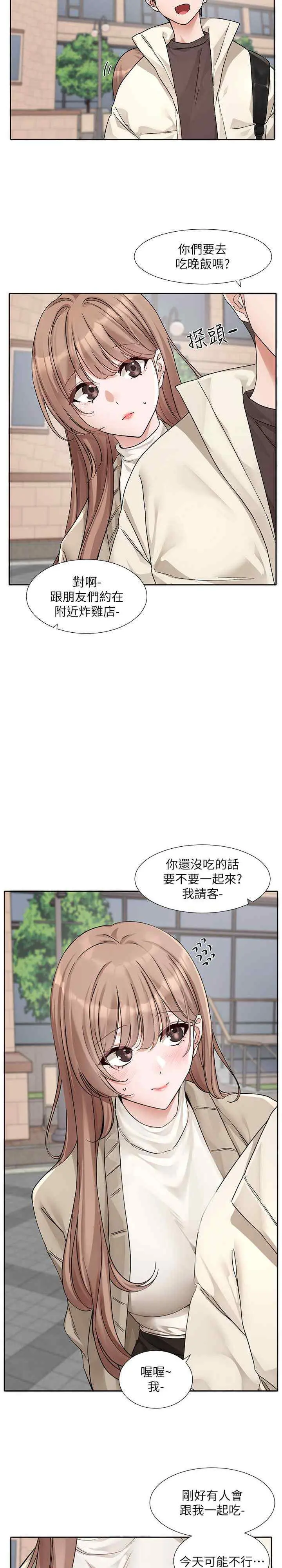 第183話
