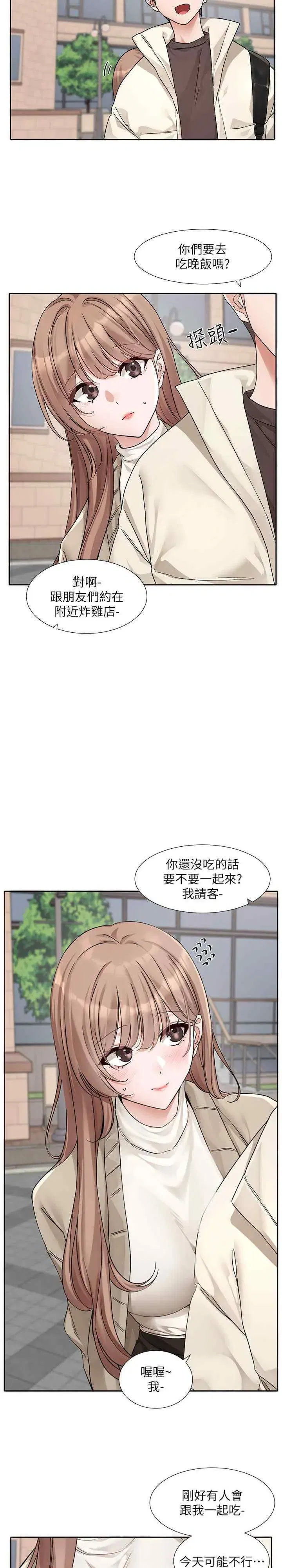 第183話