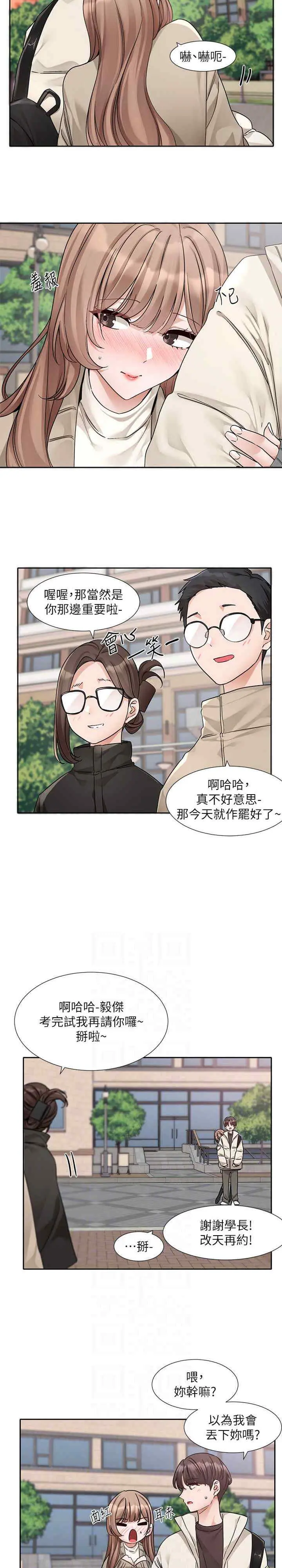 第183話