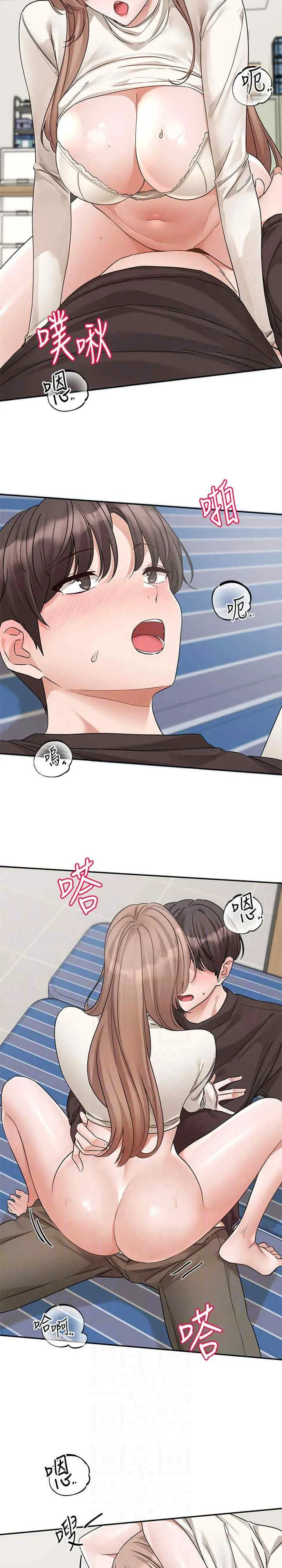 第184話