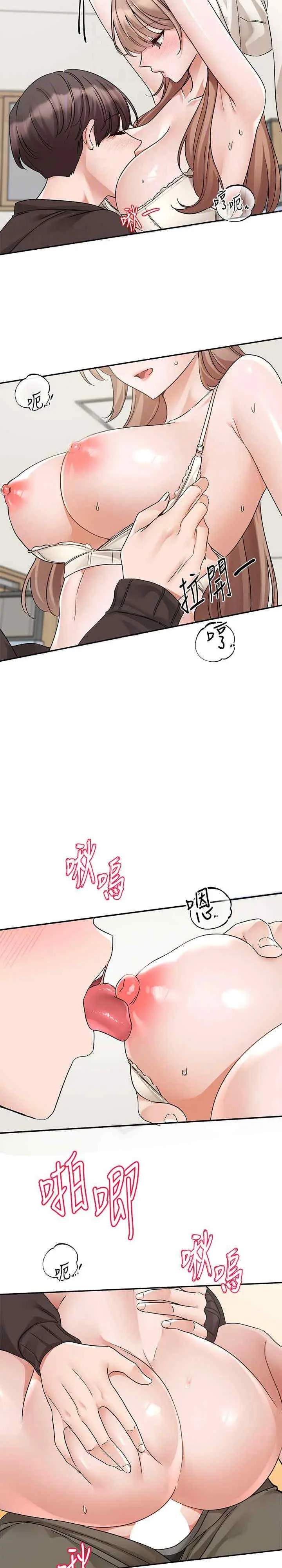 第184話