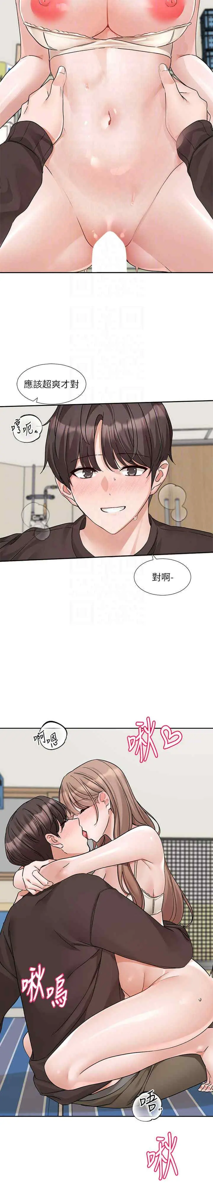第184話