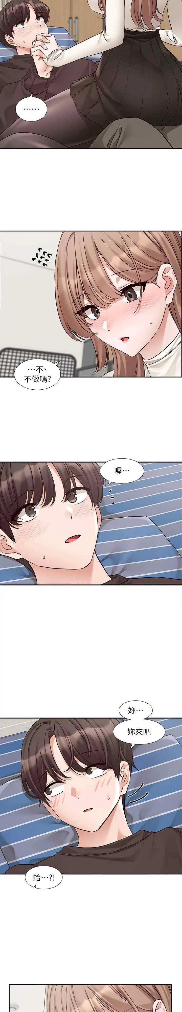 第184話