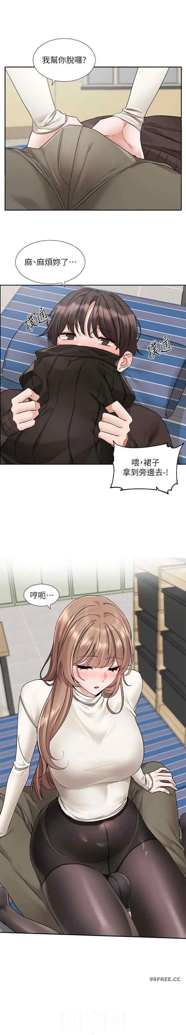 第184話