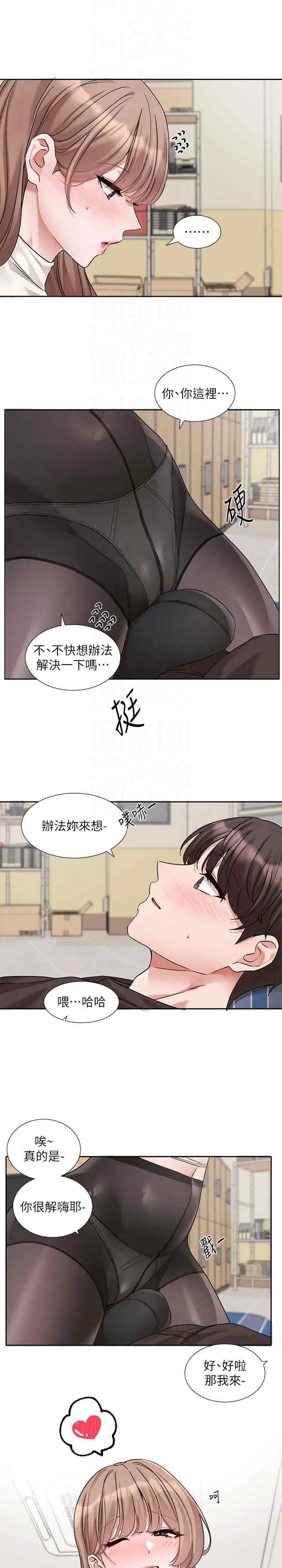 第184話