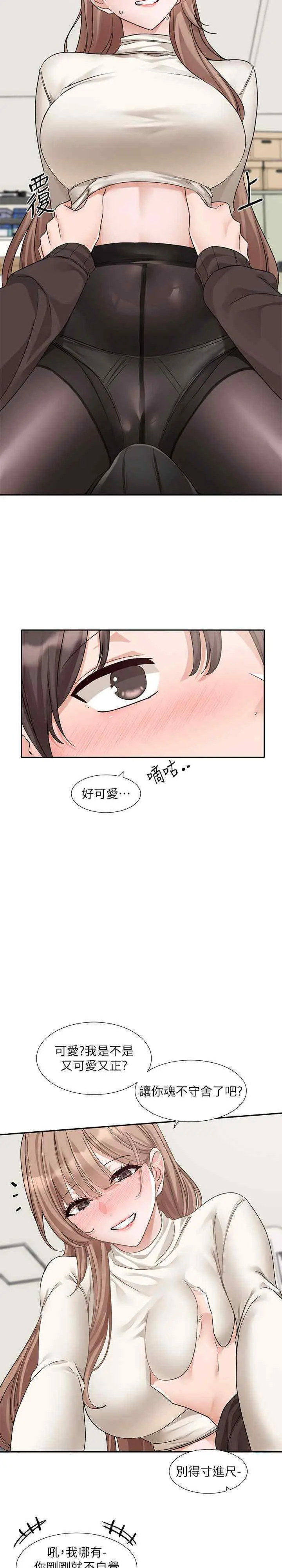 第184話