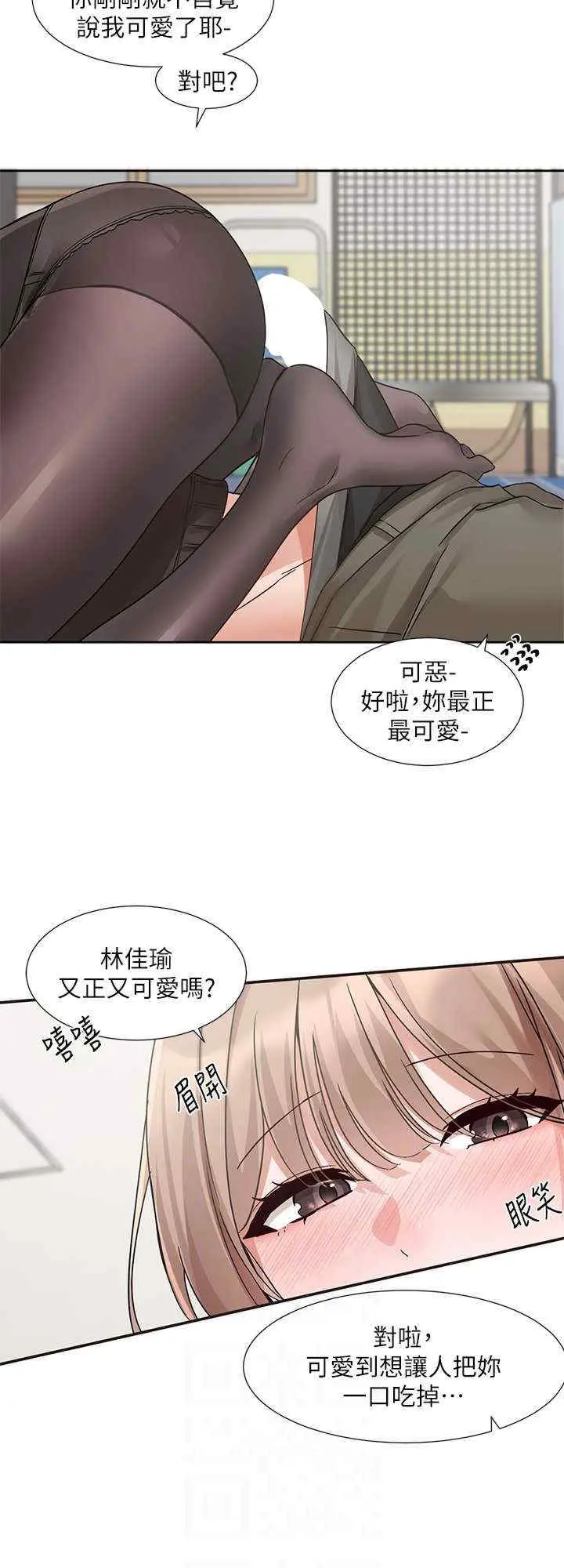 第184話