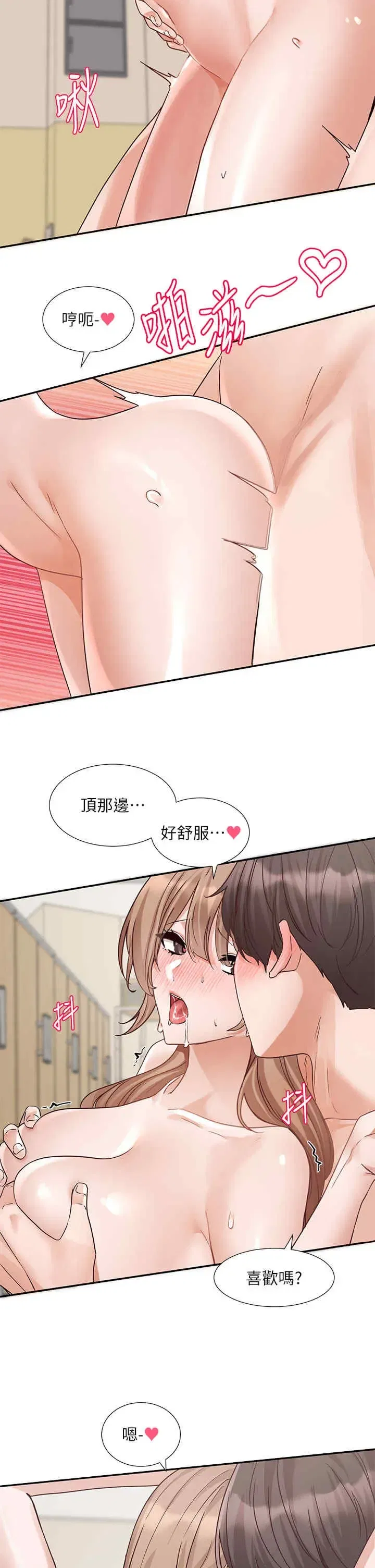 第185話