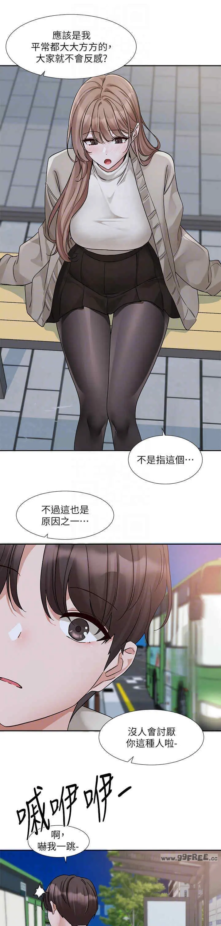 第186話