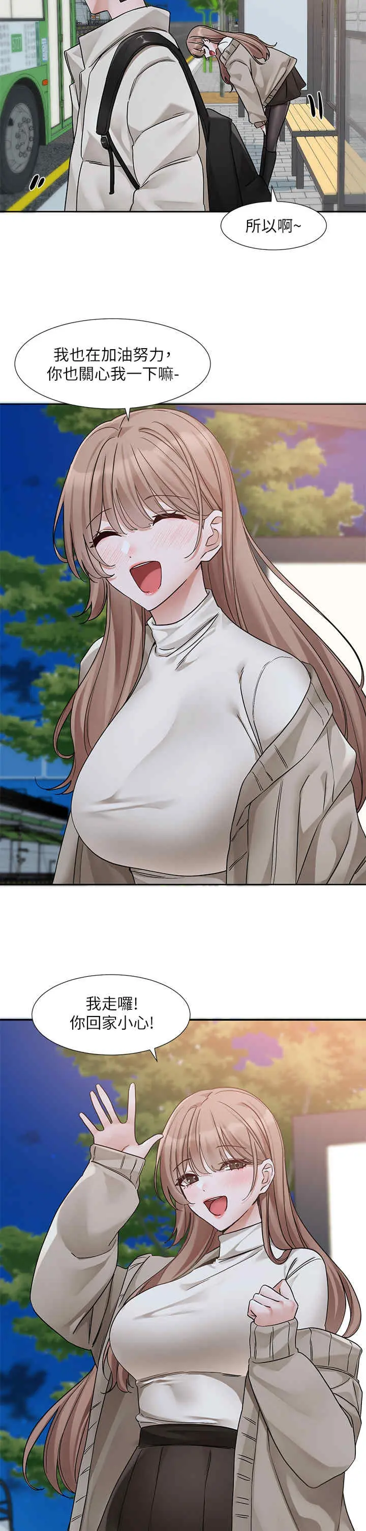 第186話