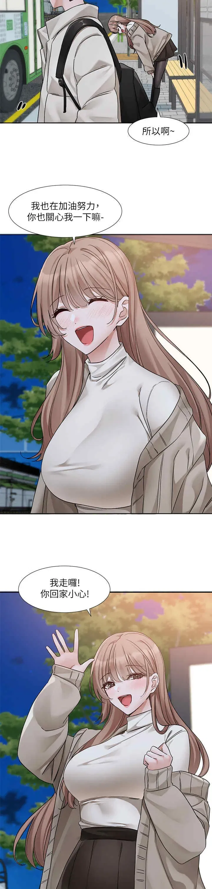 第186話