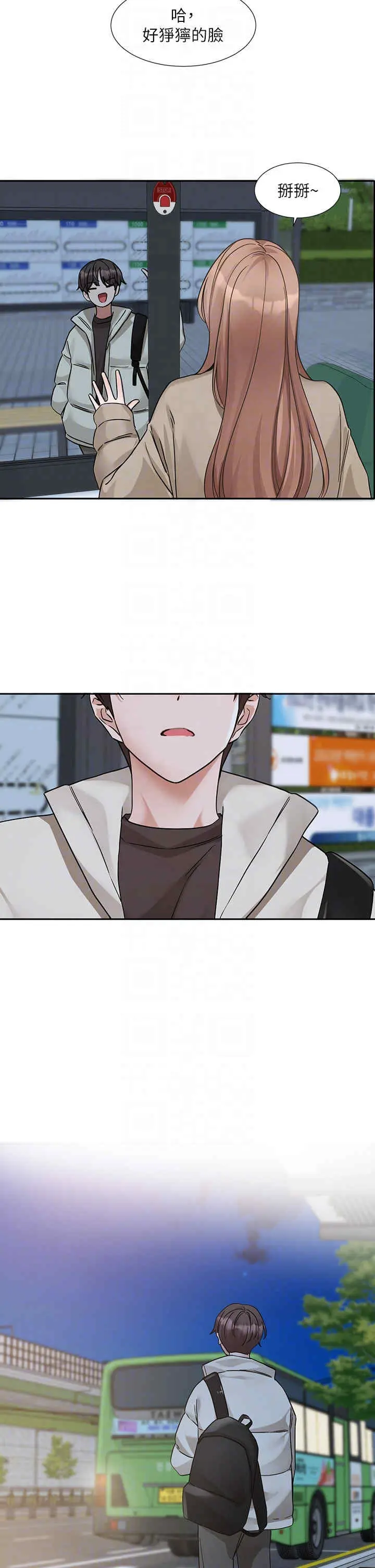 第186話