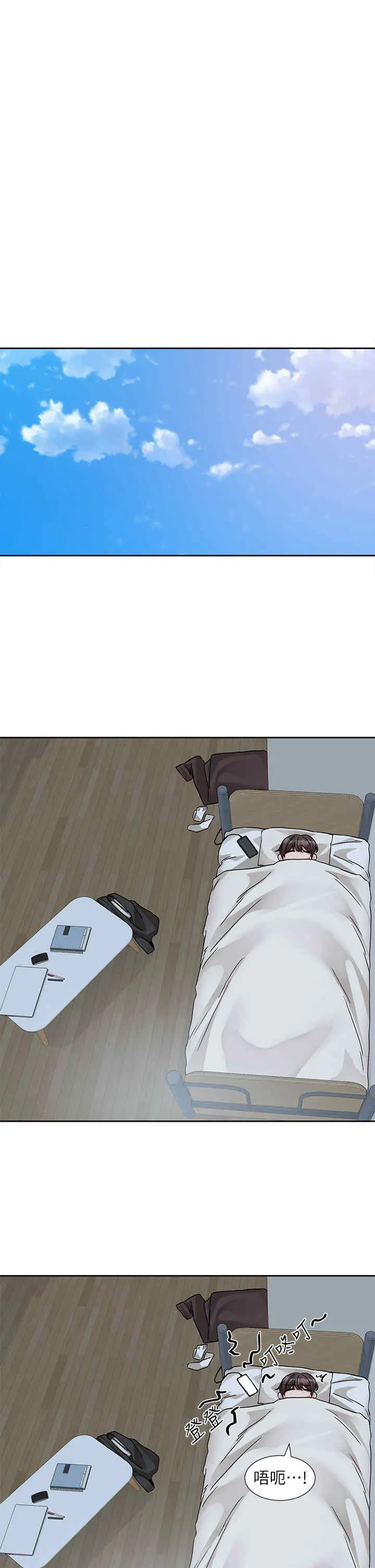 第186話