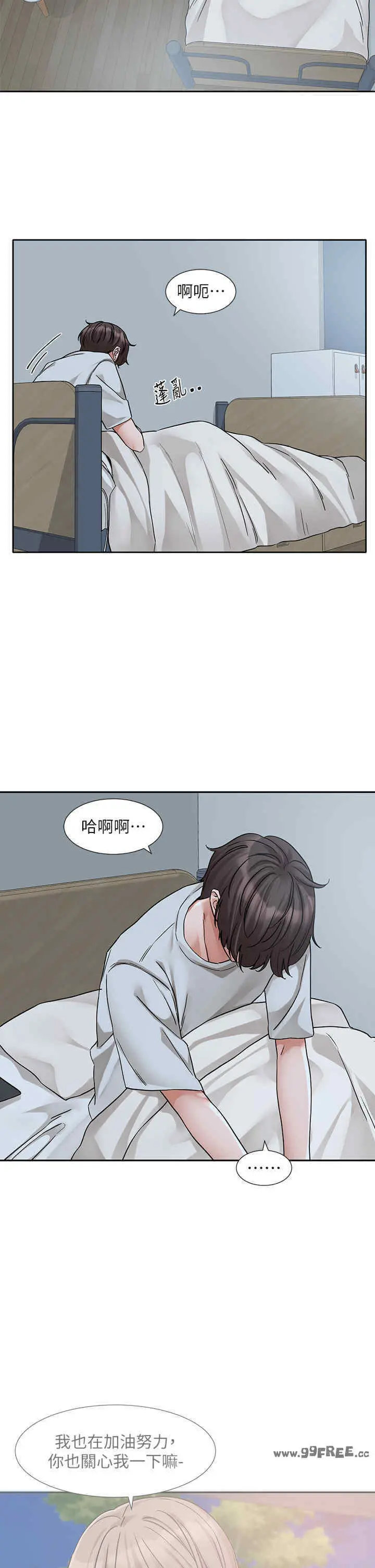 第186話