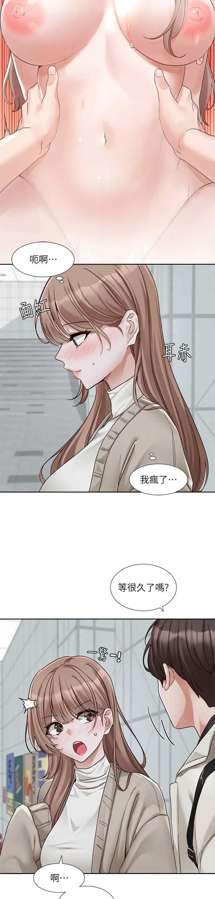 第186話