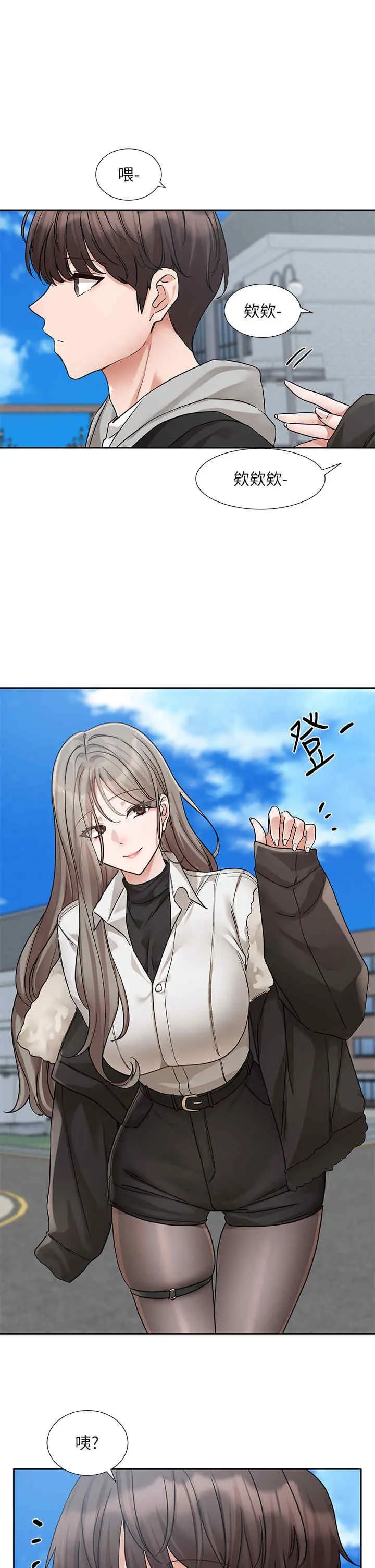第186話