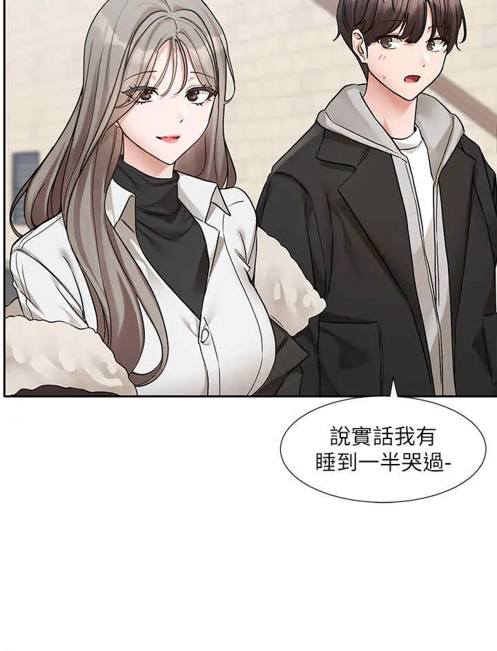 第186話