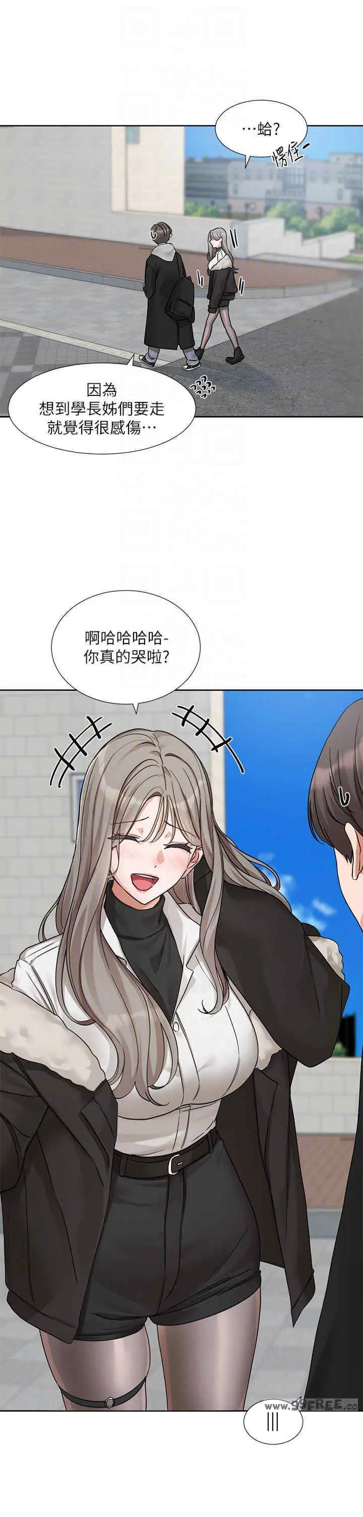 第186話