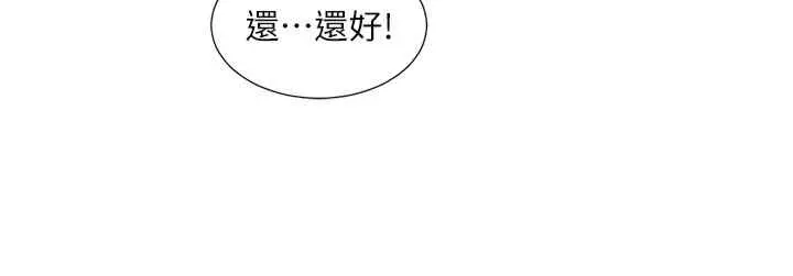 第186話