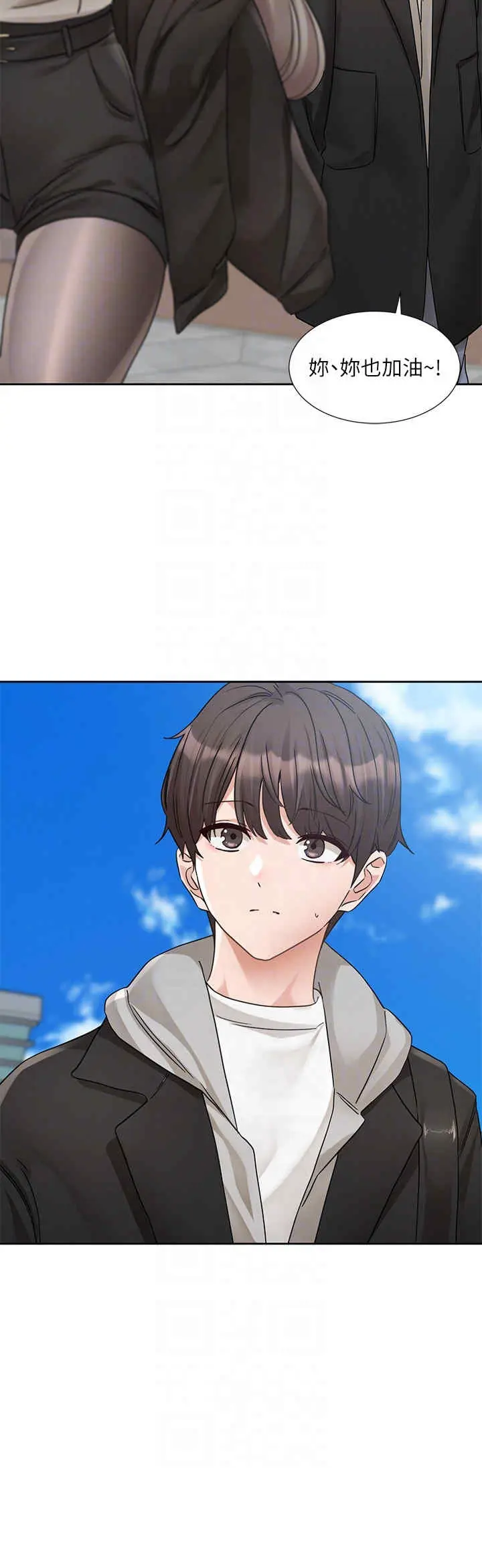 第186話