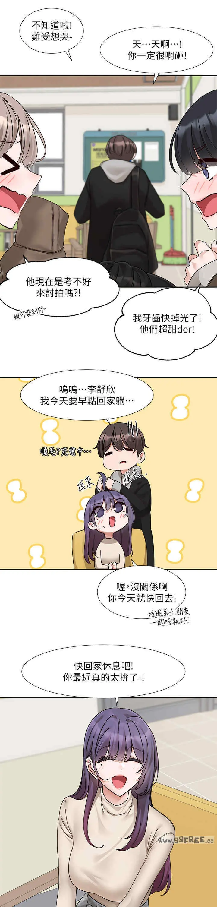 第186話