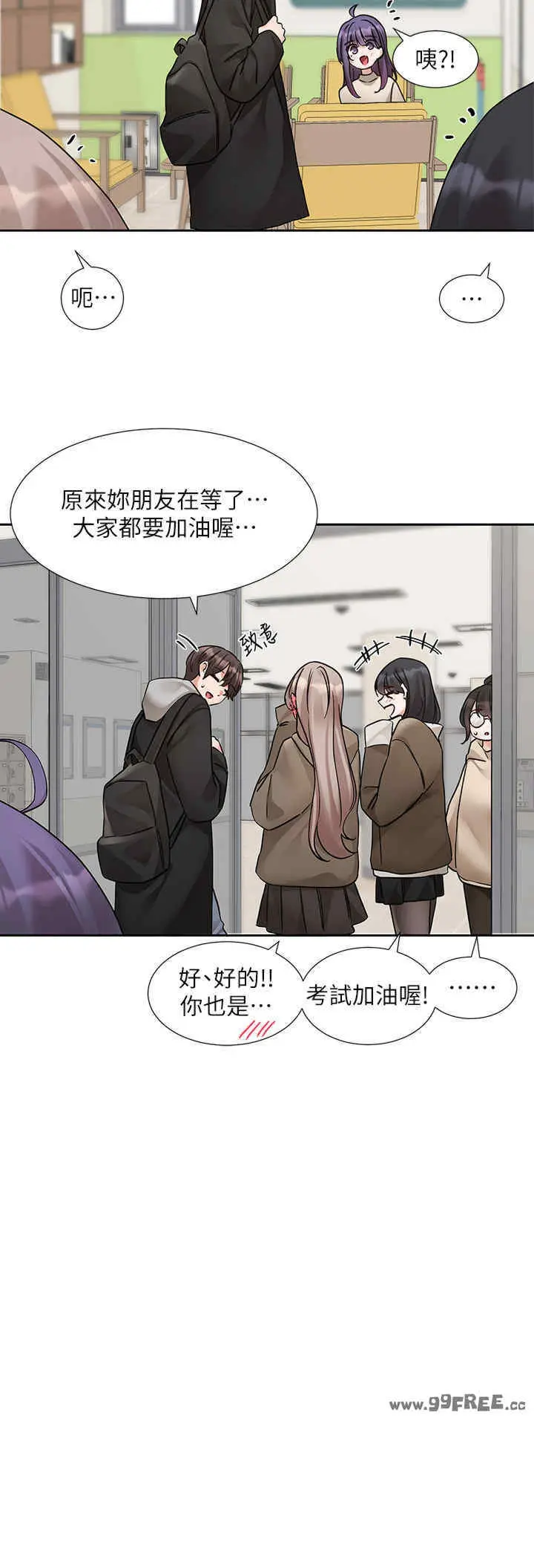 第186話