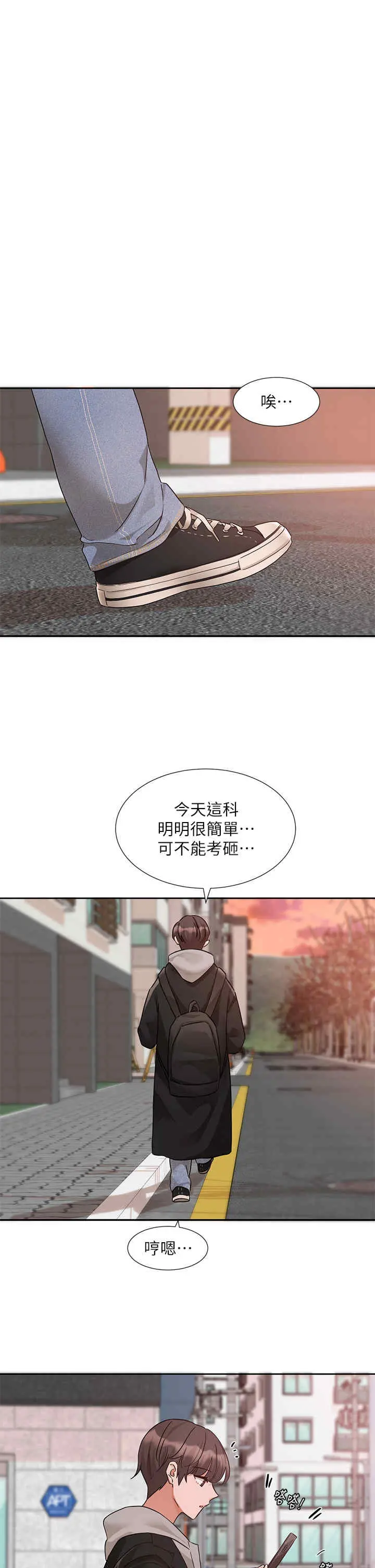 第186話