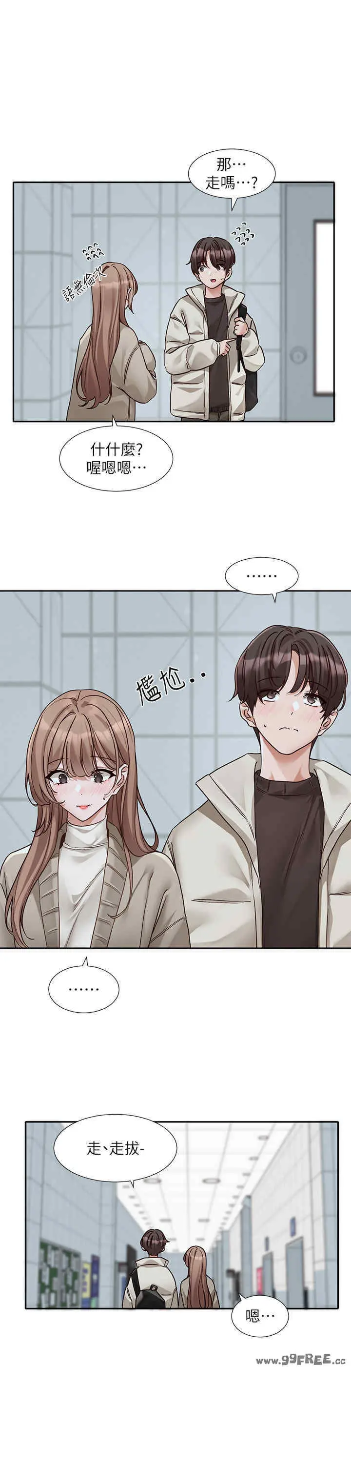 第186話