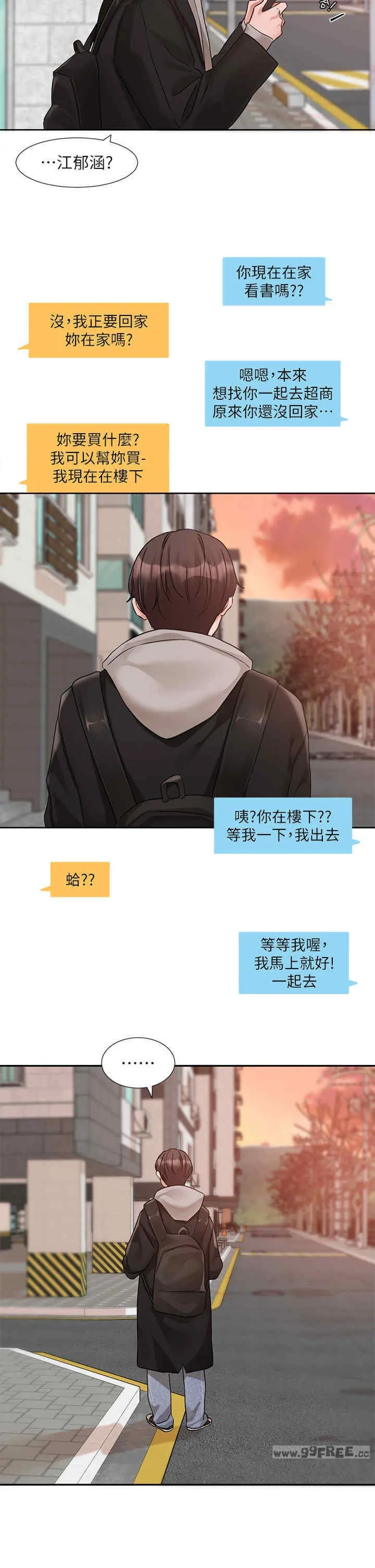 第186話