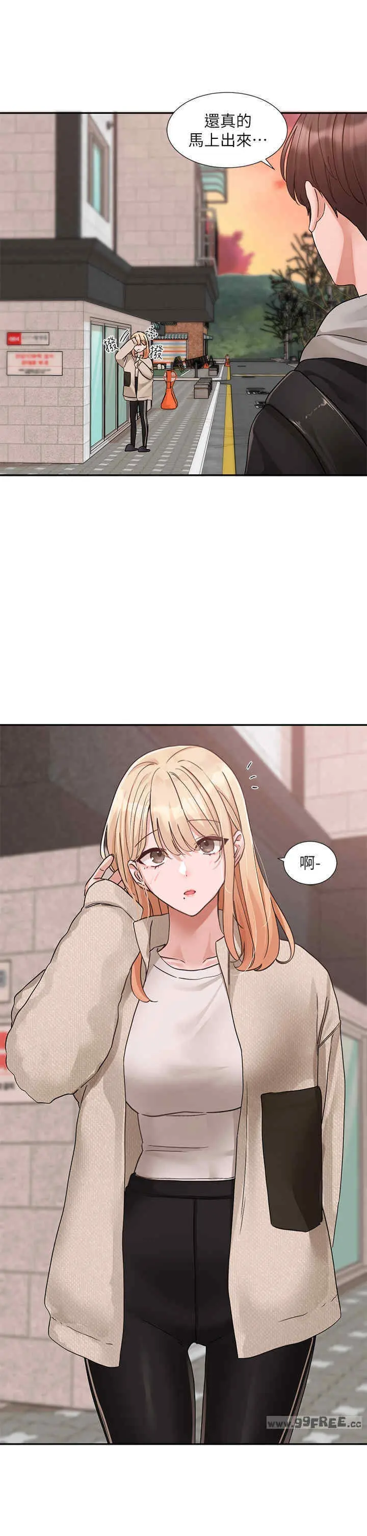 第186話