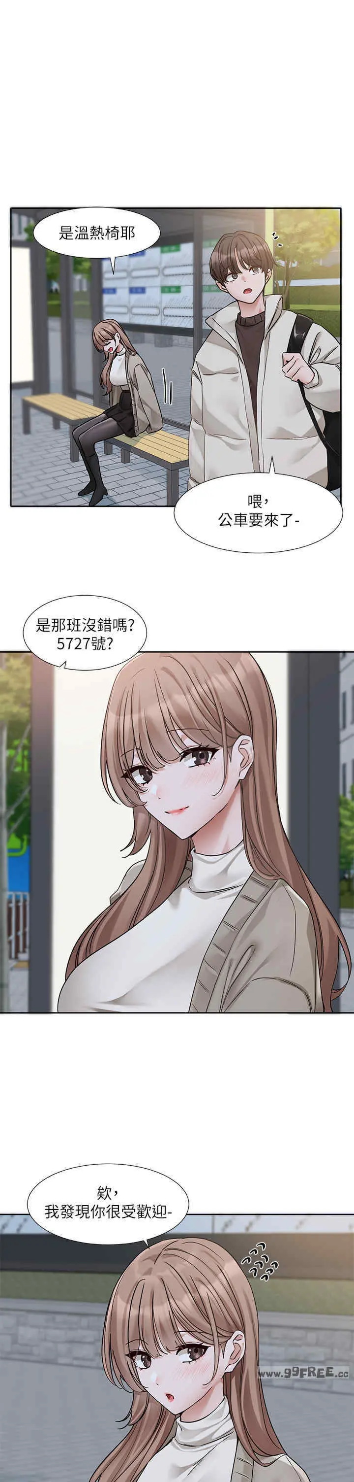 第186話