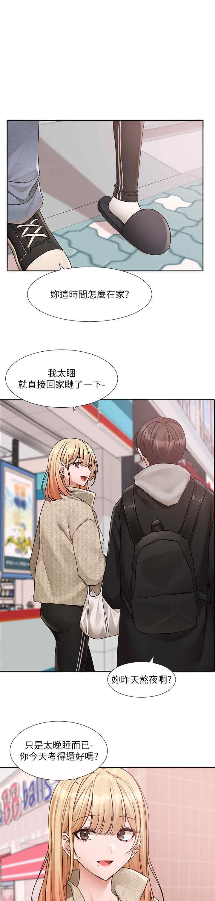 第187話