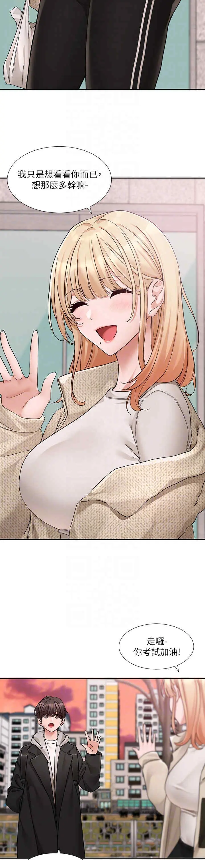 第187話
