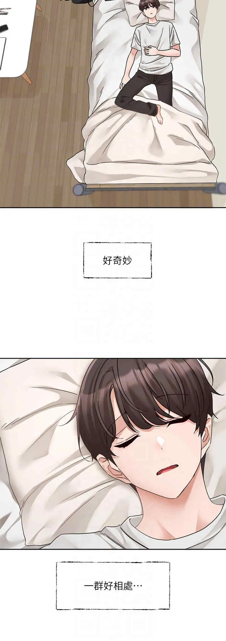 第187話