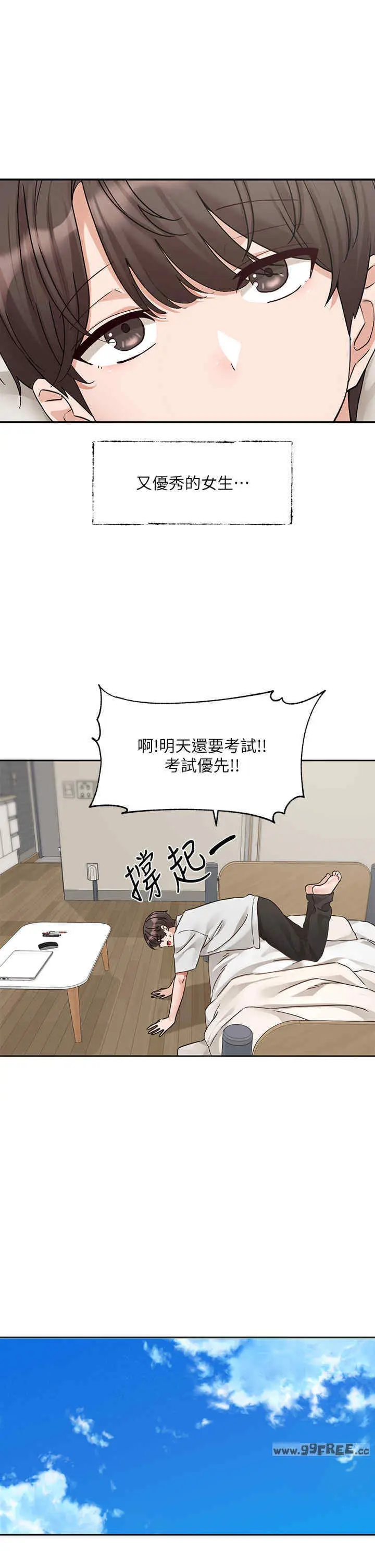 第187話