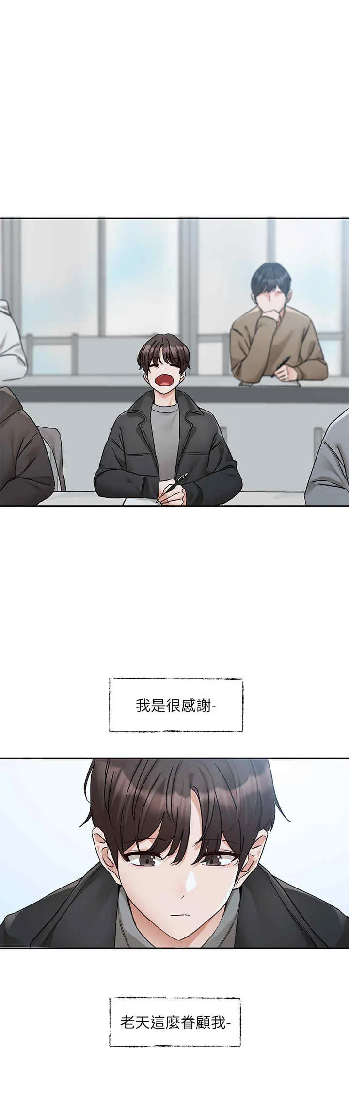 第187話
