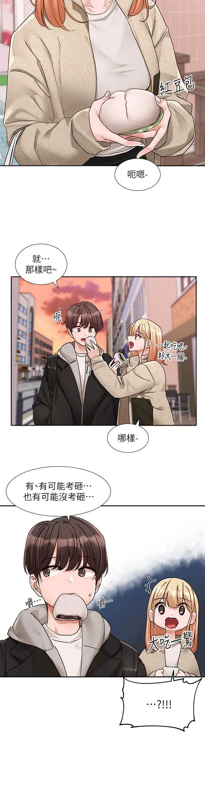 第187話
