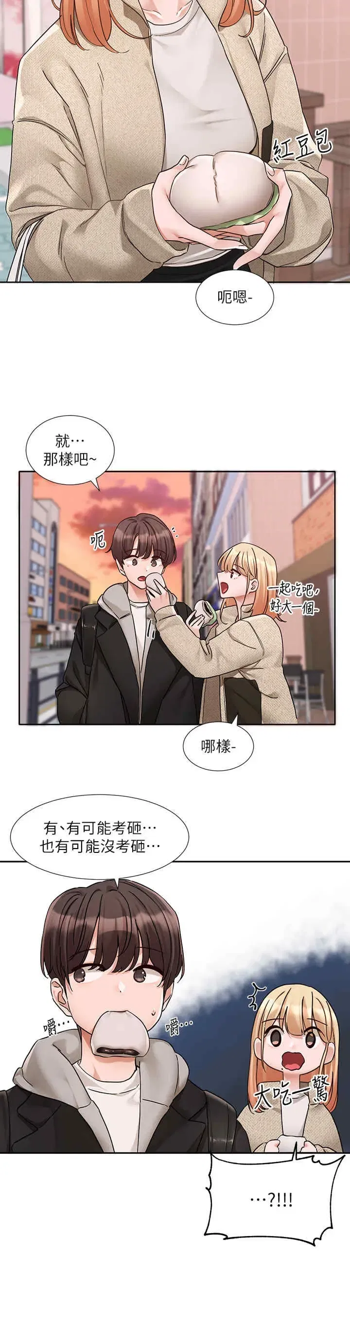 第187話