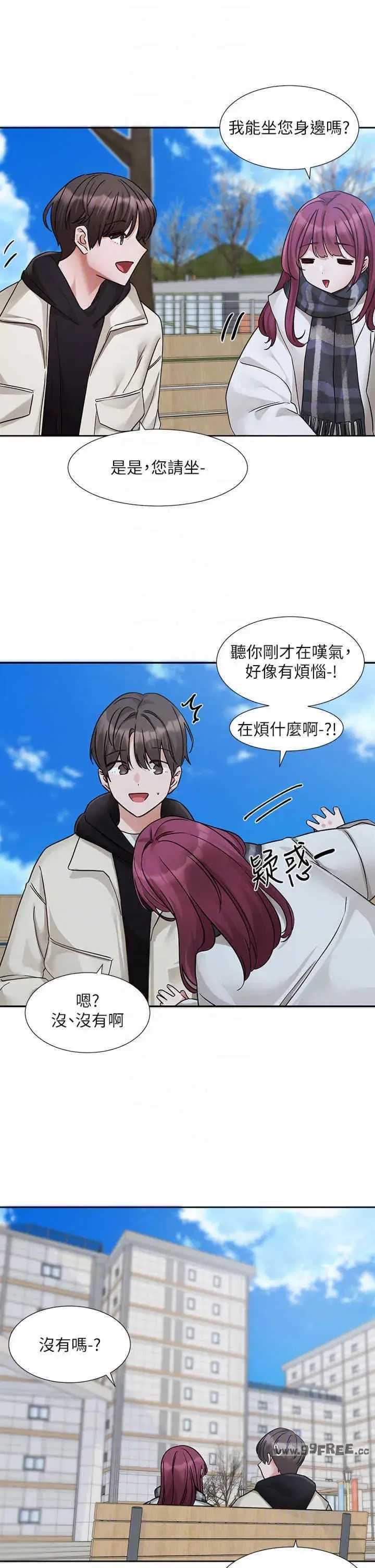 第187話