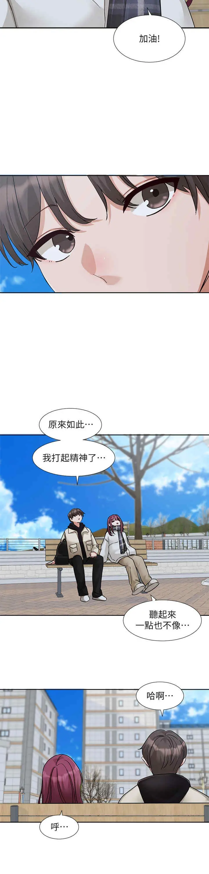 第187話