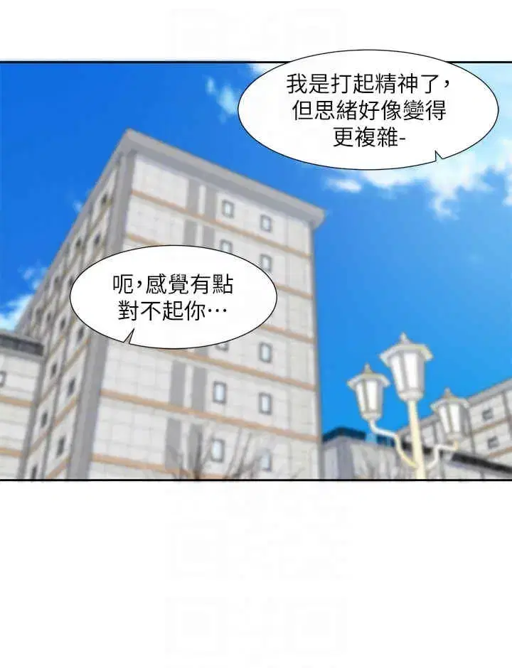 第187話