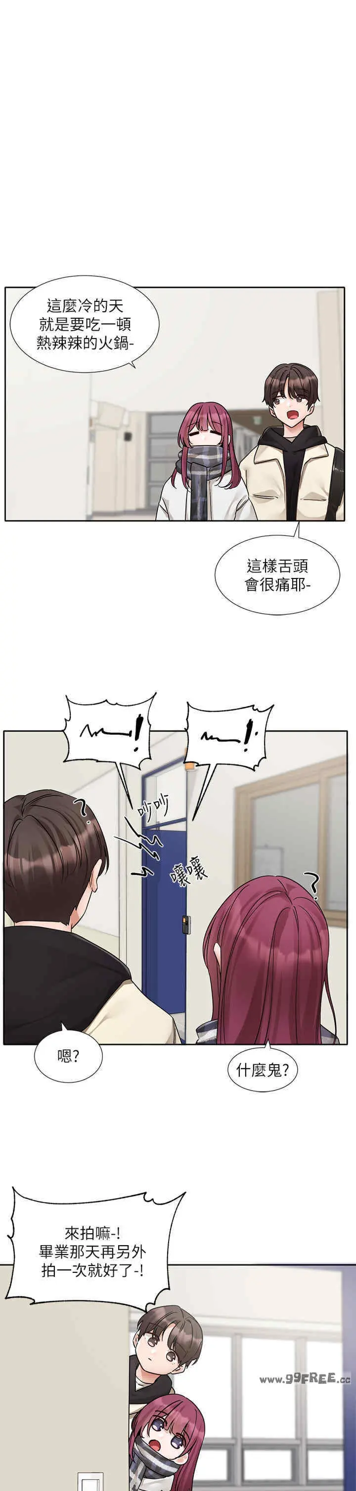 第187話