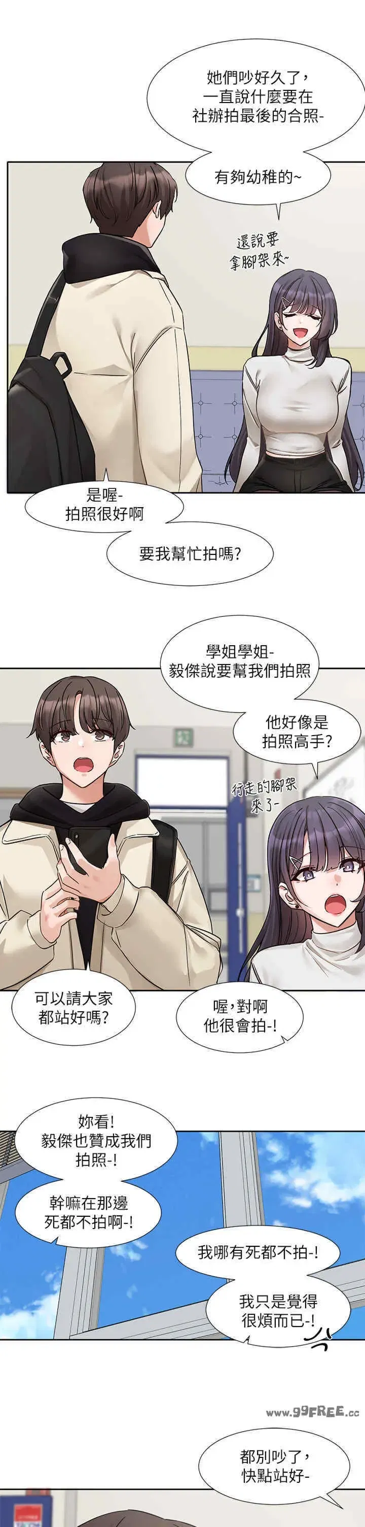 第187話