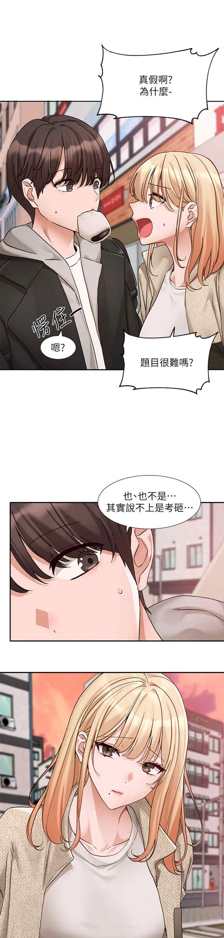 第187話