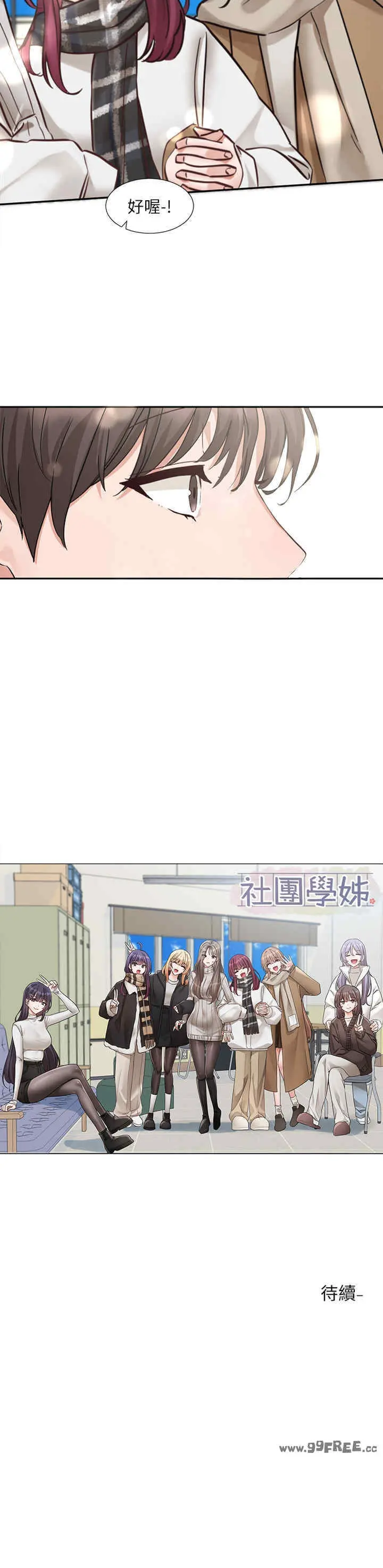 第187話