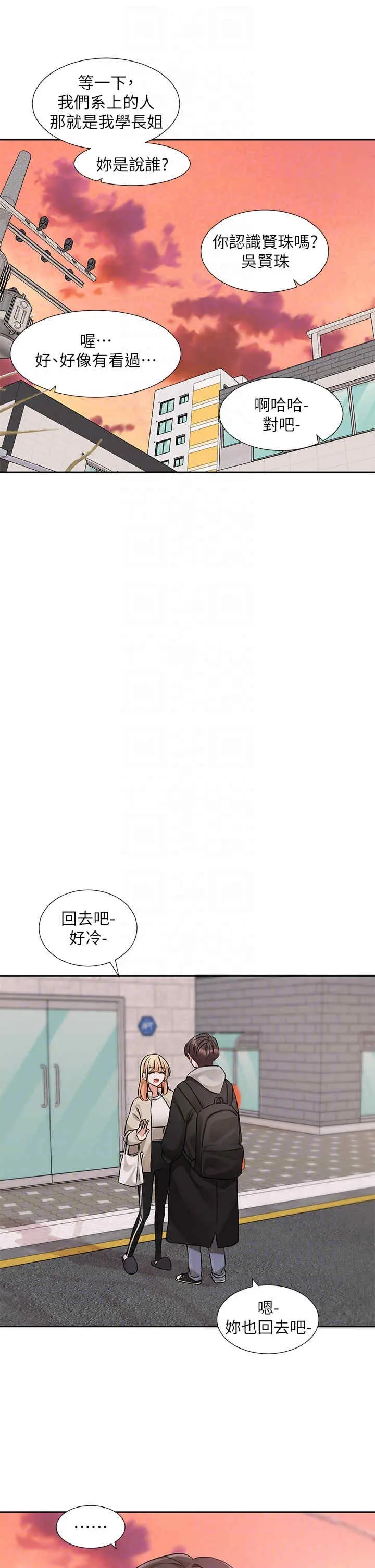 第187話