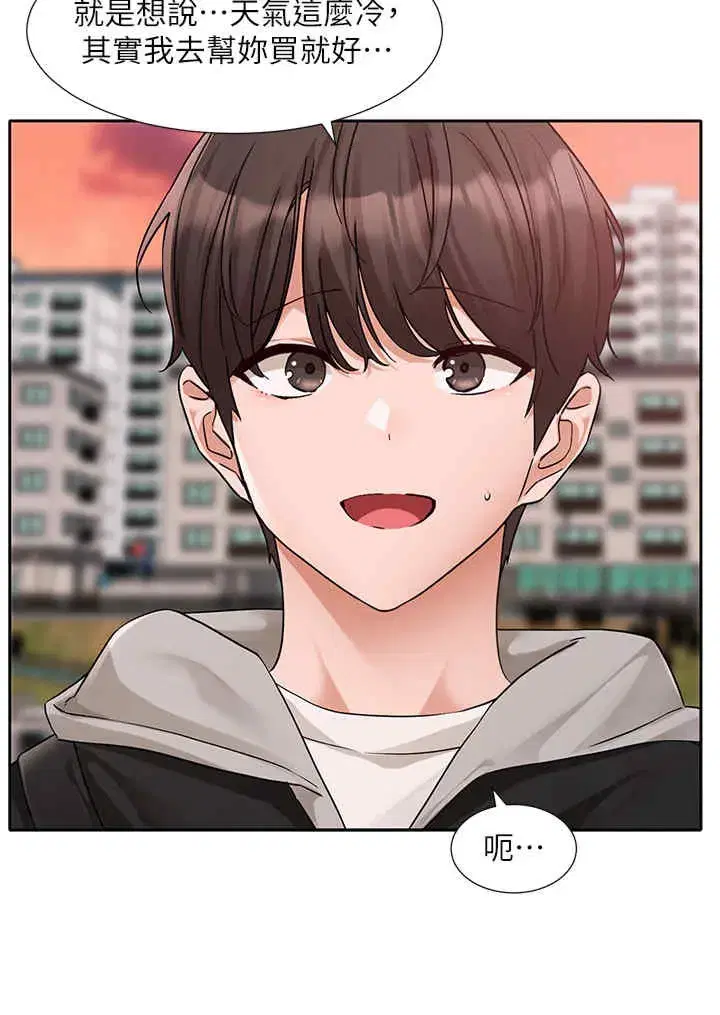 第187話