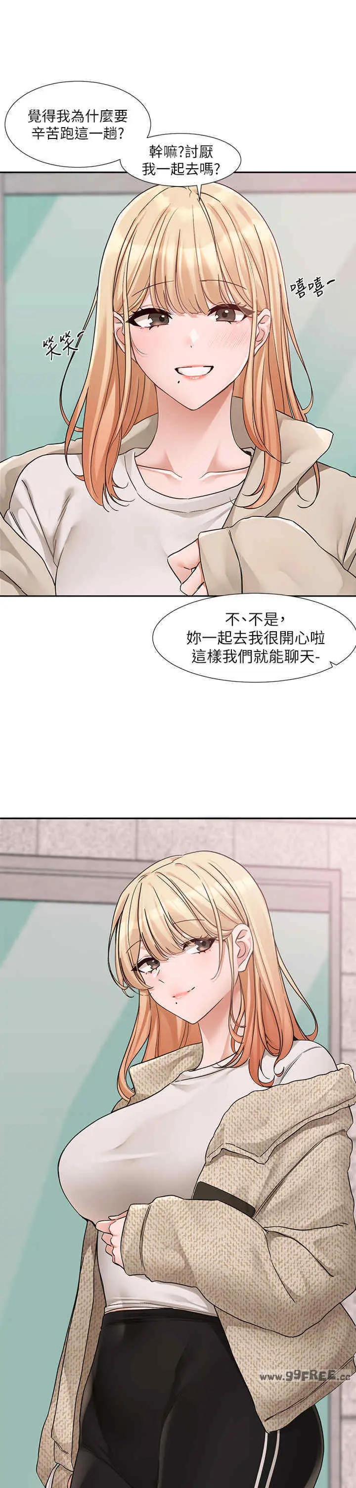 第187話