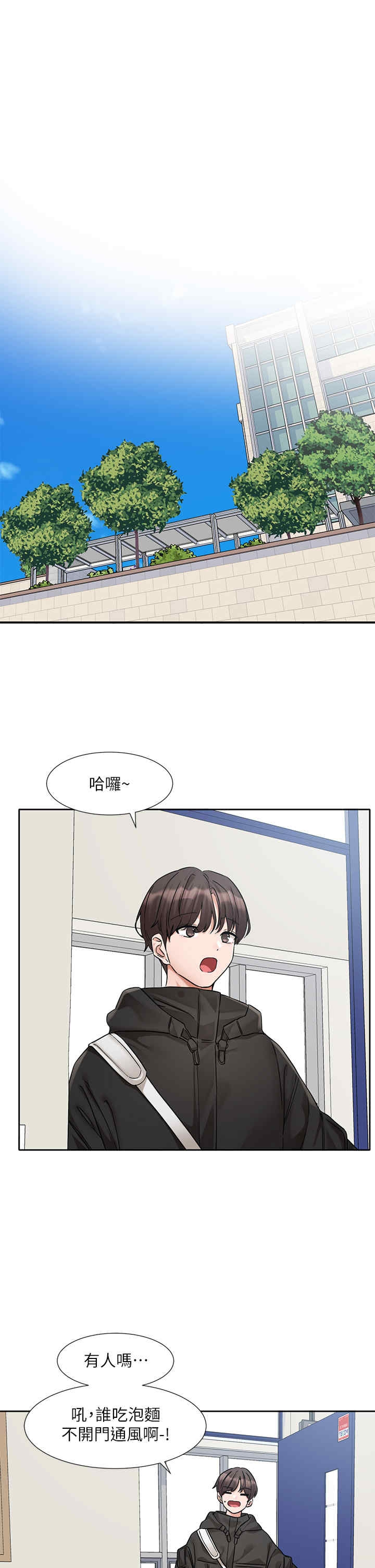 第188話
