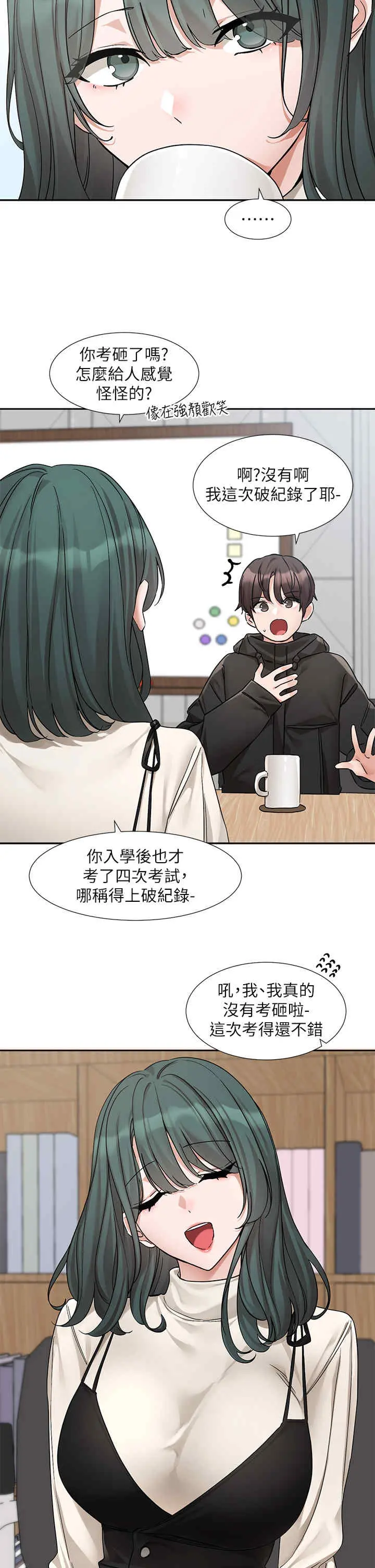第188話
